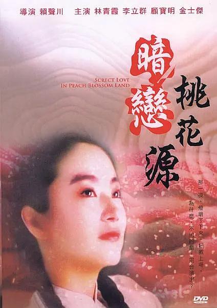 一a一级片
