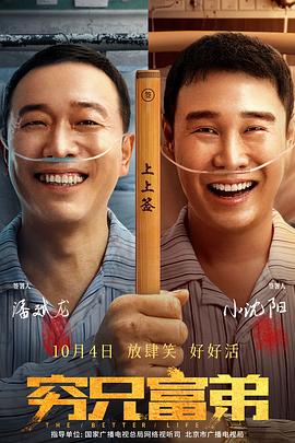 精品欧美中国福利第一导航