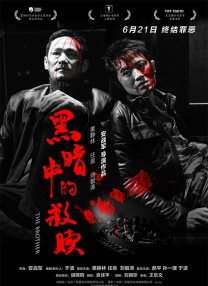身高182的男友