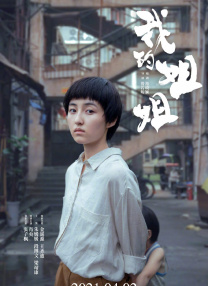 2022色婷婷综合久久久
